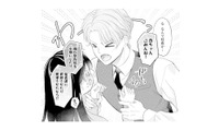 インターホンの先にはイケメン社長!? 汚部屋を見られたくないのに「お世話させて」と家の中へ…【九条社長は秘書の私をお世話したい #19】 画像
