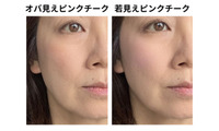 40・50代、そのピンクは逆効果!? 若作りに見える「オバ見えピンク」の特徴とは 画像