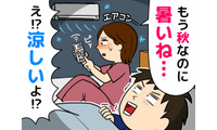 秋なのに暑くて寝付けないのはなぜ？40代・50代女性の“秋バテ睡眠”を引き起こす原因とは 画像
