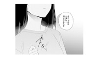 心配してくれたのは「大事な部下」だから？ イケメン社長の何気ない一言に、なぜか胸がズキッ【九条社長は秘書の私をお世話したい #22】 画像
