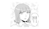 「大事にしたくない」と被害者ぶる友人。謝る私を見てニヤリ…そしてあるお願いを【呉野弓弦は逃がさない #12】 画像