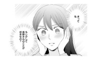 他人から彼の話を聞くだけで胸がチリチリ。もしかして、この気持ちは…？【呉野弓弦は逃がさない #15】 画像