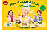 ミセス藤澤涼架×ガスト初コラボ「Chef RyoChan」10月22日開始 メンバー愛とファンへの感謝が詰まったこだわりメニュー 画像