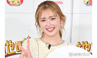 ゆうちゃみ「今日好き」ゆいはるカップルとの3ショット披露「仲良しで素敵」「華やかな3人ですね」の声 画像