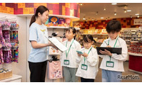 キッザニア甲子園、税を学ぶ「TAX WEEK 2026」11/11より開催 画像