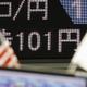 東京円急騰、一時101円台 画像