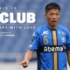 【THIS IS MY CLUB】FC町田ゼルビアの“魂”！李漢宰に聞いたポポヴィッチサッカーとJ1昇格 画像