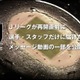 Jリーグ再開！「全選手・スタッフ向け」に制作された公式メッセージ動画が胸アツすぎる 画像