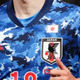 「日本代表対U-24日本代表」の試合が実現！6月3日の開催が決定 画像