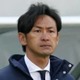 レノファ山口、渡邉晋監督が退任…本人の希望で 画像
