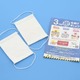 アベノマスク「有効活用」 画像