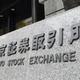 東証、午前終値は2万8809円 画像