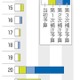 基金予算、2年で12.8兆円 画像