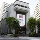 東証、午前終値は2万7530円 画像