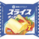 雪印、チーズを4～10％値上げ 画像