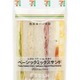 セブン、サンドイッチ一部値上げ 画像