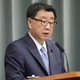 政府、非友好国指定に抗議 画像