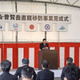 島原で普賢岳の砂防事業完成式 画像