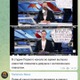 ロシア発SNSが急成長 画像