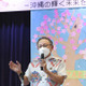 辺野古移設「絶対だめ」 画像