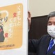 熊本アサリ販売で協定 画像