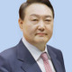 尹氏、日韓関係改善を明言 画像