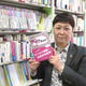 漫画で学ぶ、包括的性教育 画像