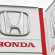 ホンダ、純利益7.6％増 画像