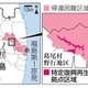 帰還困難、6月12日に初解除 画像