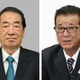 維新、立民菅氏の質問状回答せず 画像