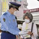 平塚の運転手強殺、情報提供を 画像
