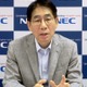 NEC、新興国支援を強化 画像