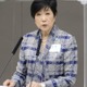 小池都知事「脱炭素社会を推進」 画像