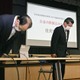 町長が誤給付「おわび」 画像
