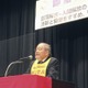 部落解放同盟が全国大会 画像