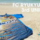 FC琉球、2022新サードユニフォーム発表！デザインは「沖縄の海と朝日」 画像