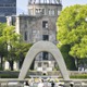 広島サミット、5月後半を検討 画像
