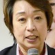 橋本聖子氏、自民復党へ 画像