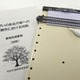 全盲男性抗議「投票のぞかれた」 画像