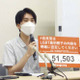 「人権侵害」と5万人署名提出 画像