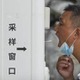 中国、年後半もゼロコロナ維持 画像