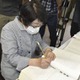 被団協の故坪井直氏を記帳 画像