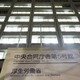 実質賃金、3カ月連続で減少 画像