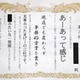 パワハラ自殺、遺族と和解 画像