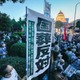 国会前で安倍元首相国葬に抗議 画像