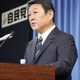 自民、旧統一教会と接点179人 画像