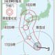 台風14号、列島縦断の恐れ 画像
