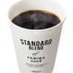 ファミマもコーヒー値上げ 画像