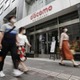 ドコモ「出張販売」監視へ 画像