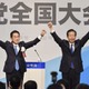 公明、山口代表を正式選出 画像
